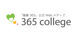 健康365