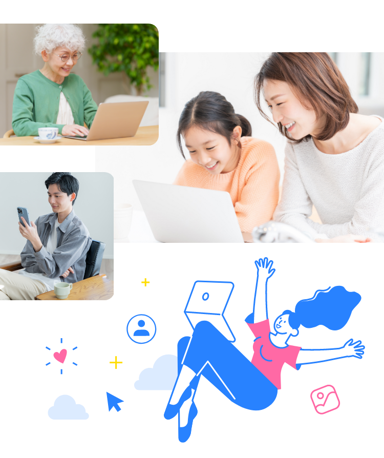 楽しそうにウェブを使う人のイラスト